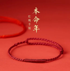 Chinesisches - Glück Armband - LAMIVA.de - Yoga Schmuck - Spiritualität