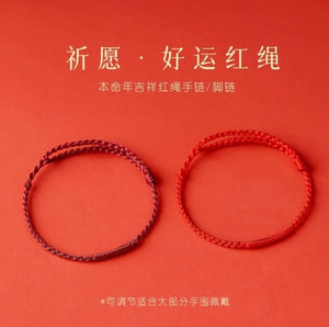 Chinesisches - Glück Armband - LAMIVA.de - Yoga Schmuck - Spiritualität